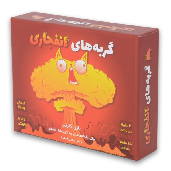 بازی فکری گربه های انفجاری