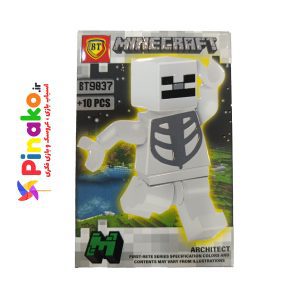 لگو آدمک ماینکرافت شخصیت اسکلت BT-9037