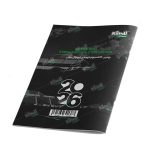 مجله کیمدی فوتبال 2026