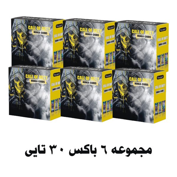 مجموعه 180 تایی پک کالاف دیوتی مونگا عمده