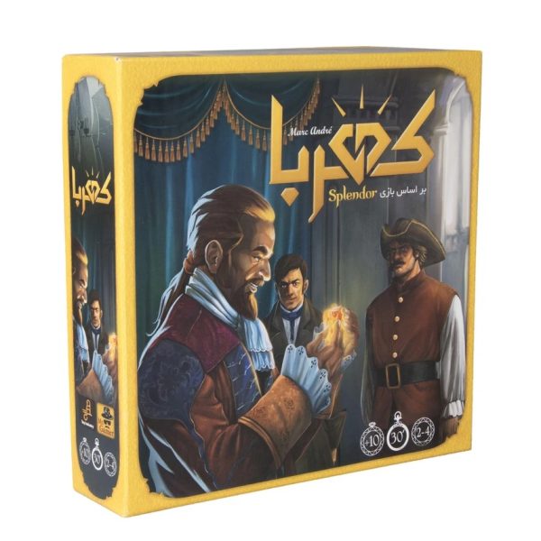 بازی فکری کهربا