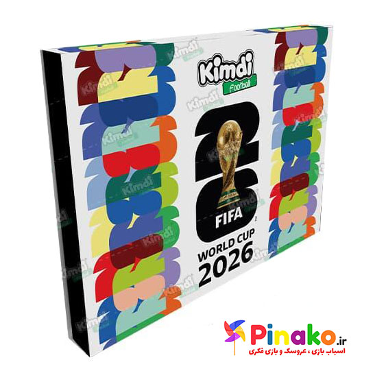 بسته کادویی کیمدی جام جهانی 2026