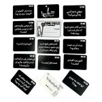 بازی فکری میکرو ماکرو بازی مرگ